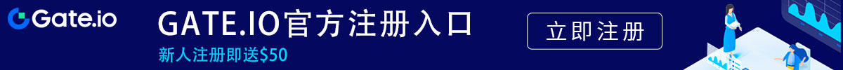gateio交易平台ios版
